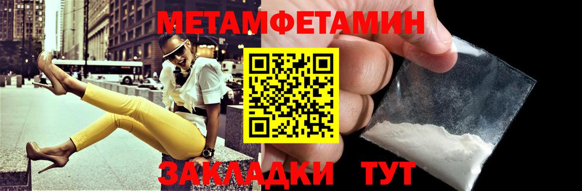 Амфетамин VHQ  АМФЕТАМИН  Ярцево  Вход с VPN 