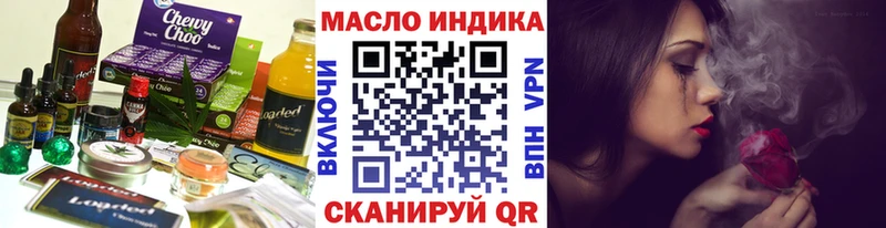 Еда ТГК конопля  mega   Ярцево 