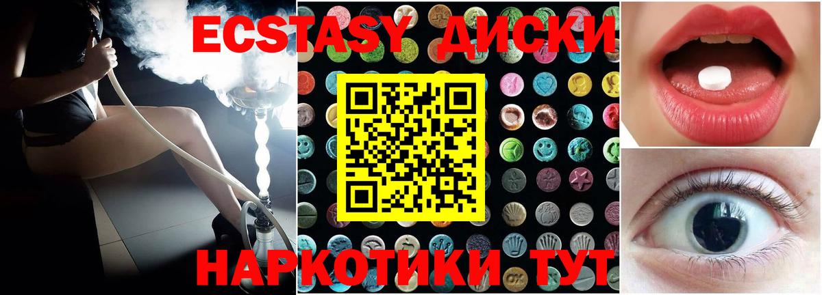 Экстази 300 mg  Экстази louis Vuitton  Ecstasy  Ярцево  Вход с VPN 