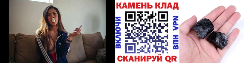 ОМГ ОМГ маркетплейс  Ярцево  Гашиш VHQ 