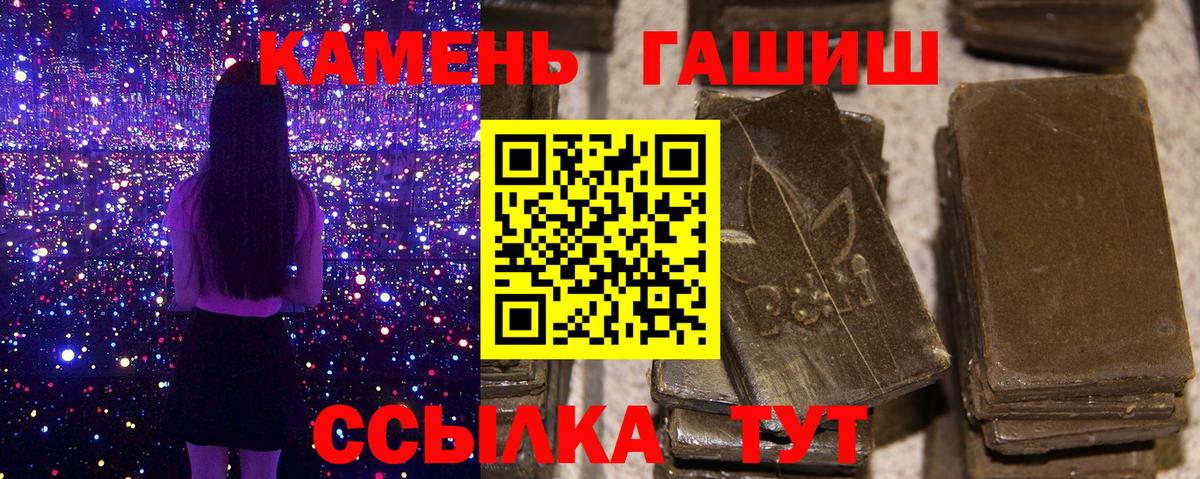 ГАШИШ  Ярцево  купить   ГАШ убойный 