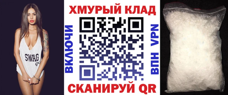 ГЕРОИН белый  блэк спрут онион  Ярцево 