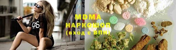apvp Новозыбков