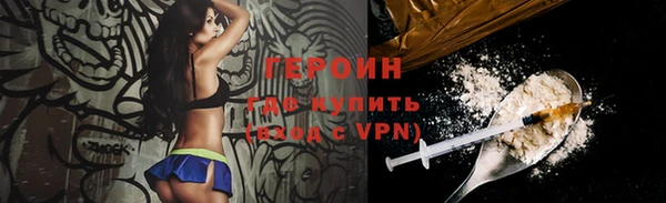 MESCALINE Новокубанск