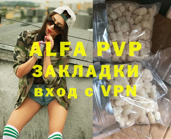 сатива Нягань