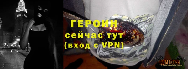 apvp Новозыбков