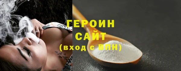 apvp Новозыбков