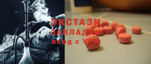 герыч Новодвинск
