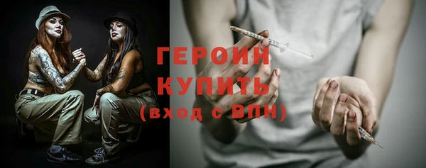 apvp Новозыбков