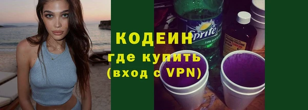 MESCALINE Новокубанск
