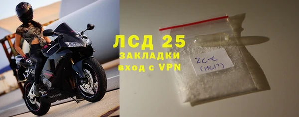 apvp Новозыбков
