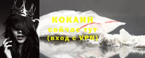 MESCALINE Новокубанск