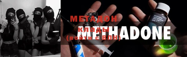 герыч Новодвинск