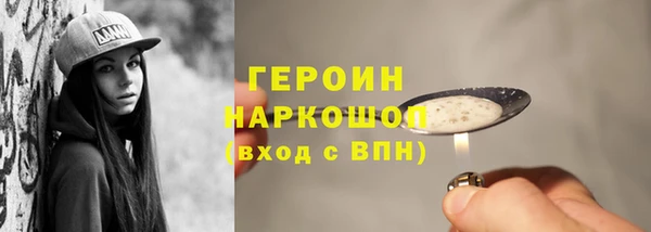 MESCALINE Новокубанск