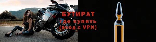 герыч Новодвинск