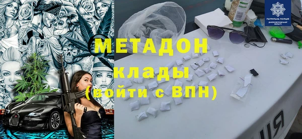 MESCALINE Новокубанск