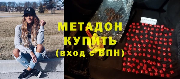 apvp Новозыбков