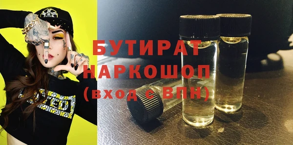 MESCALINE Новокубанск