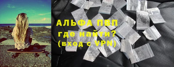 apvp Новозыбков