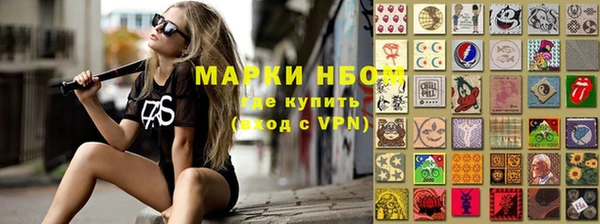 мяу мяу кристалл Болотное