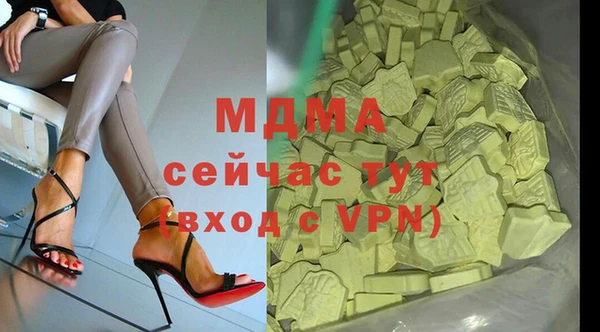 твердый Валдай
