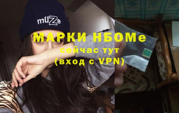 герыч Новодвинск