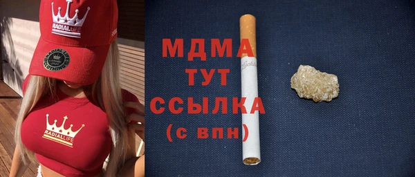 герыч Новодвинск
