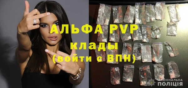 а пвп мука Болохово