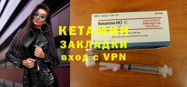 MESCALINE Новокубанск