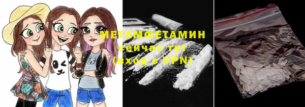 герыч Новодвинск
