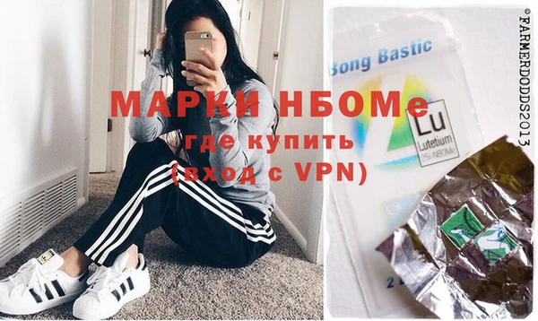 ПСИЛОЦИБИНОВЫЕ ГРИБЫ Нязепетровск