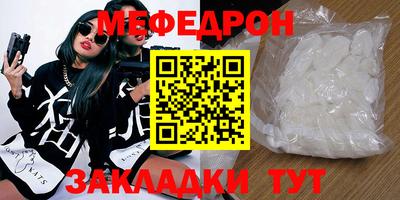 мефедрон VHQ Канаш