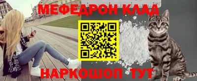 ALPHA-PVP Абакан