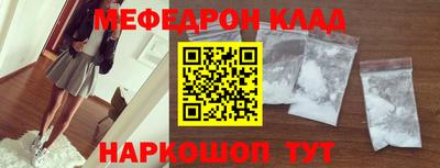 а пвп мука Камышлов