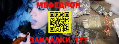 мефедрон VHQ Канаш