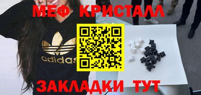 а пвп мука Камышлов