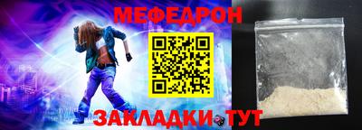 шишки Кандалакша