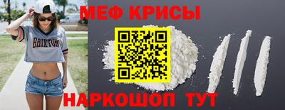 мефедрон VHQ Канаш