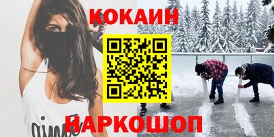 дживик Бийск