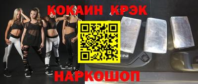 дживик Бийск