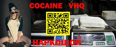 дживик Бийск