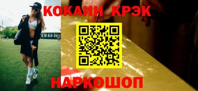 мефедрон VHQ Канаш