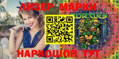 хмурый Берёзовский