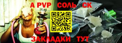 MESCALINE Азнакаево