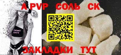 дживик Бийск