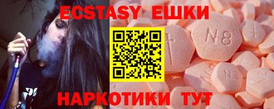 а пвп мука Камышлов