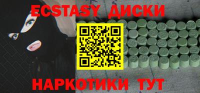 шишки Кандалакша