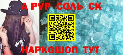 мефедрон VHQ Канаш
