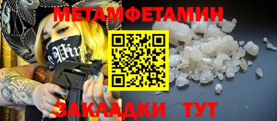 шишки Кандалакша