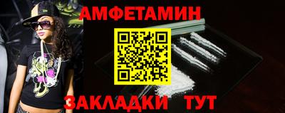 шишки Кандалакша